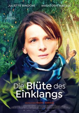 Die Blüte des Einklangs - 2018 Filmposter
