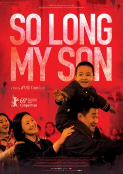 Bis dann, mein Sohn - 2019 Filmposter