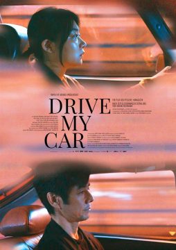 Drive my Car - 2021 poster