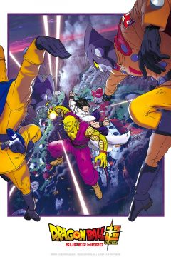 DRAGON BALL SUPER: SUPER HERO - 2022