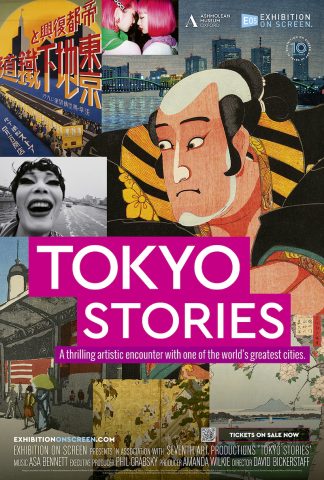 Tokyo Stories - 2023