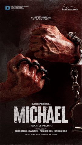 Michael - 2023