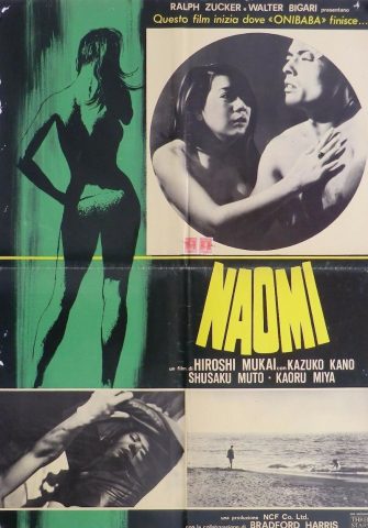 Naomi - 1966