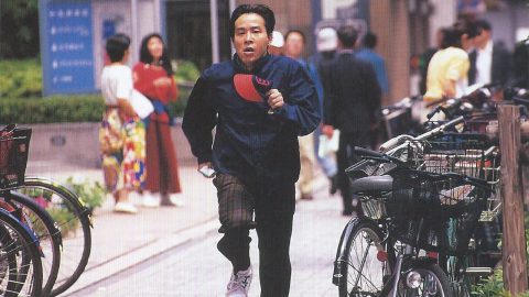 Dangan Runner - 1996