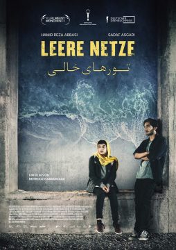 Leere Netze - 2023