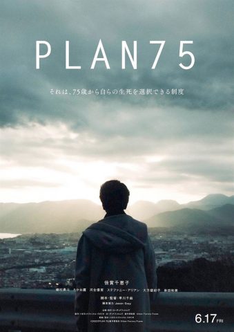 Plan 75 - 2022