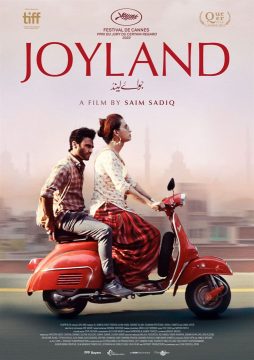 Joyland - 2022