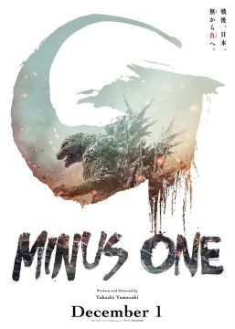 Godzilla: Minus One - 2023