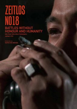 Battles without Honor and Humanity - 1973