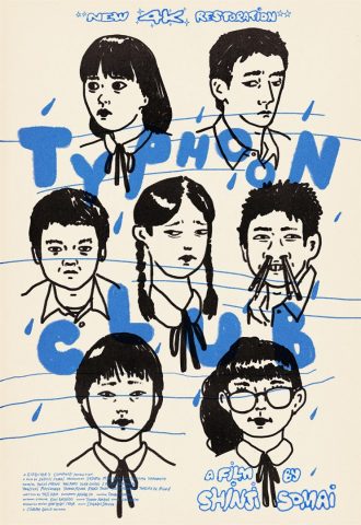 Typhoon Club - 1985