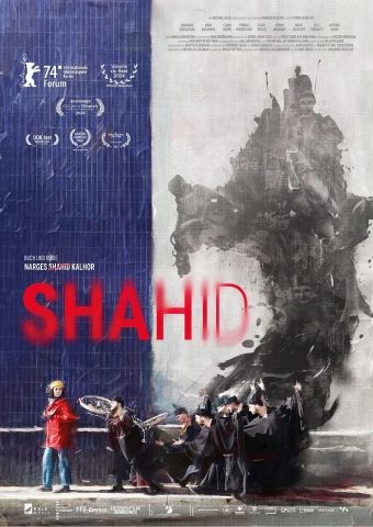 Shahid - 2024