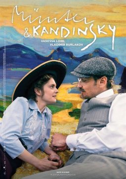 Münter & Kandinsky - 2024