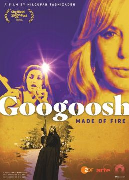 Googoosh - 2024