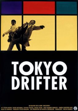 Tokyo Drfiter - 1966