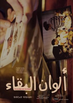 Die Farben des Bleibens - 2023