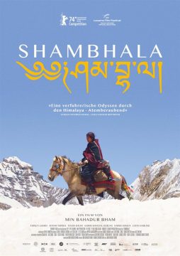 Shambhala - 2024
