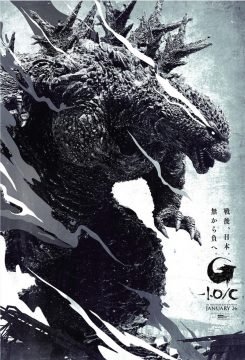 Godzilla Minus One/Minus Color - 2024