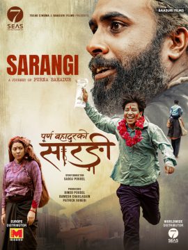 Purna Bahadur Ko Sarangi - 2024