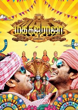 Madha Gaja Raja - 2025