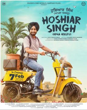 Hoshiar Singh - 2025