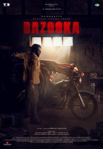 Bazooka - 2025
