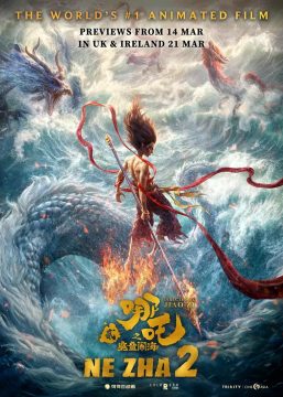 Ne Zha 2 – 2025 Filmposter