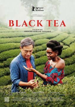 Black Tea - 2024