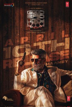 Good Bad Ugly - 2025