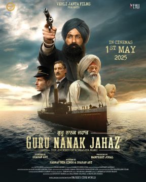Guru Nanak Jahaz - 2025
