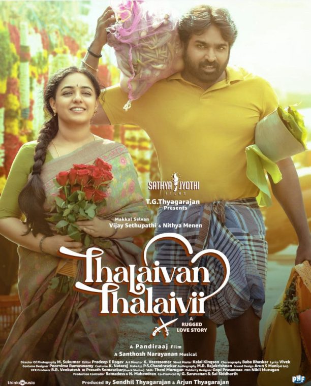 Thalaivan Thalaivi - 2025
