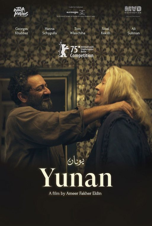 Yunan - 2025