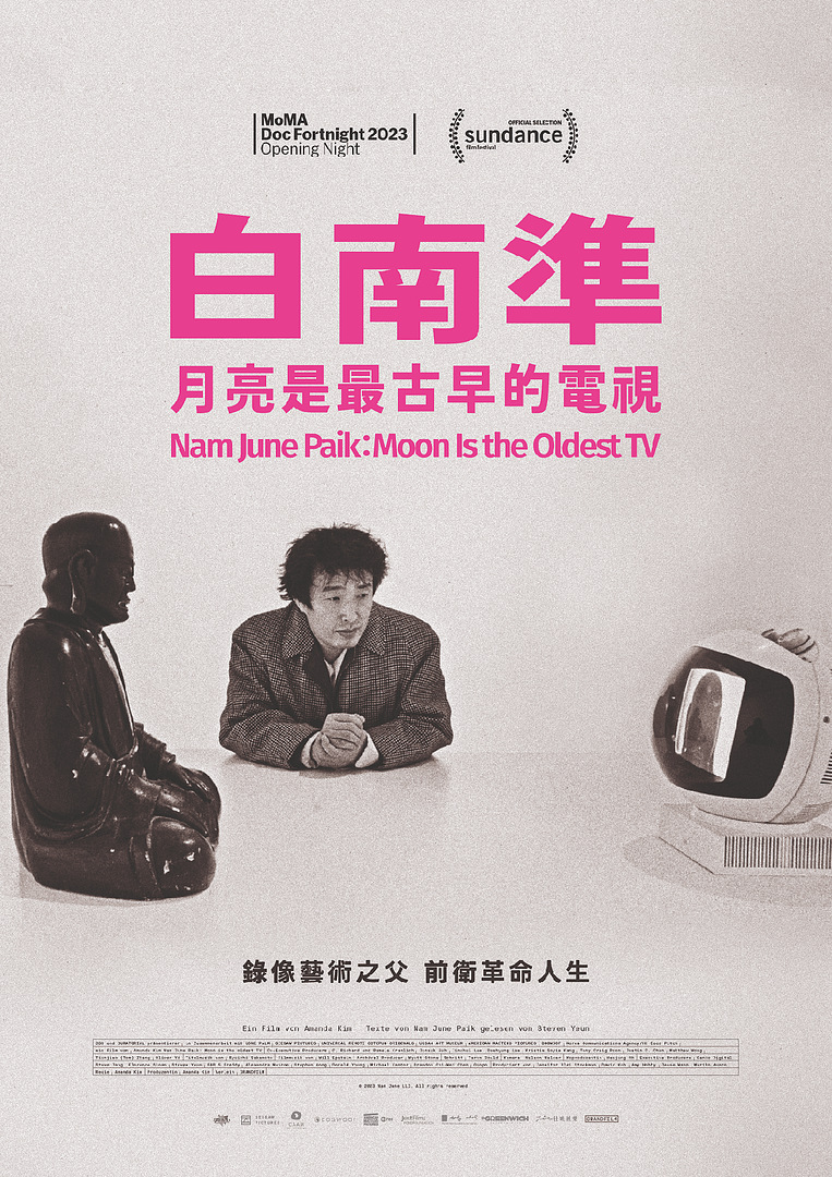 Nam June Paik - 2023