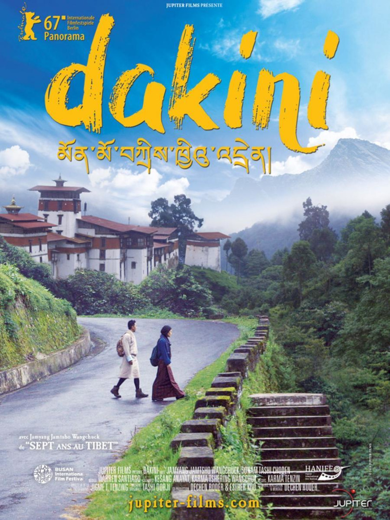 Dakini - 2016