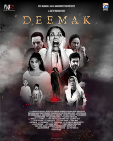 Deemak - 2025