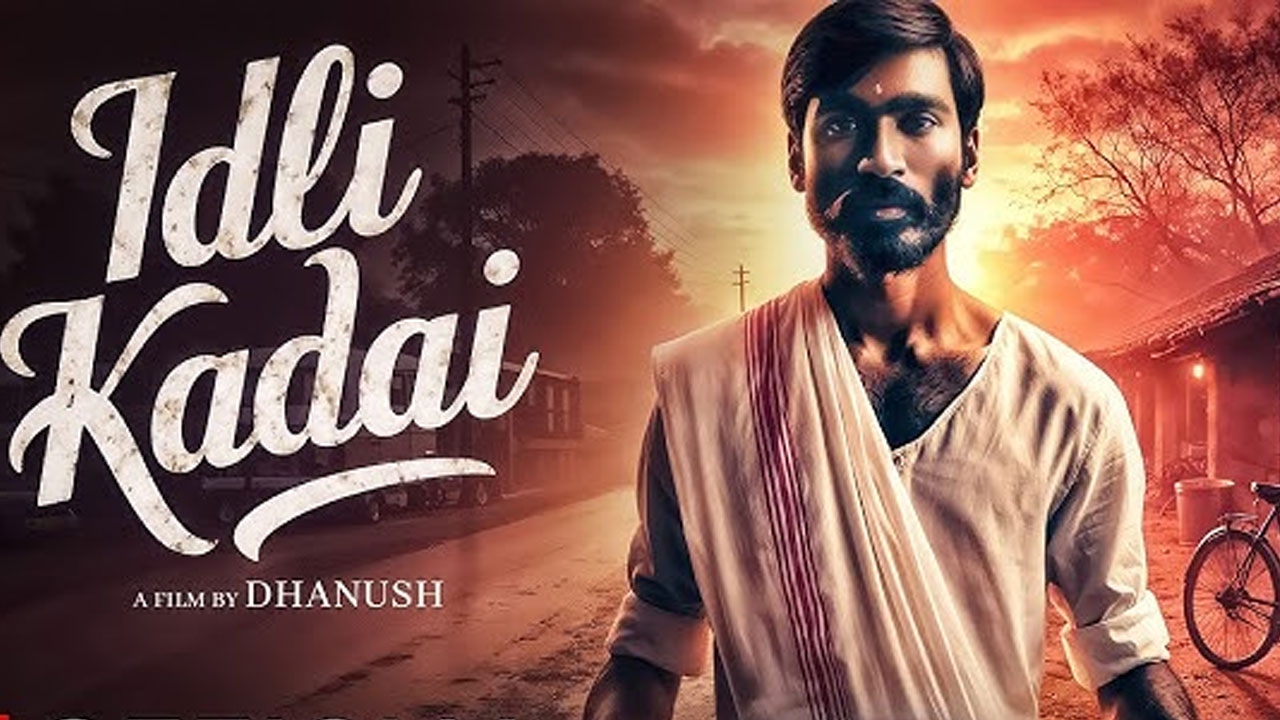 Idly Kadai - 2025