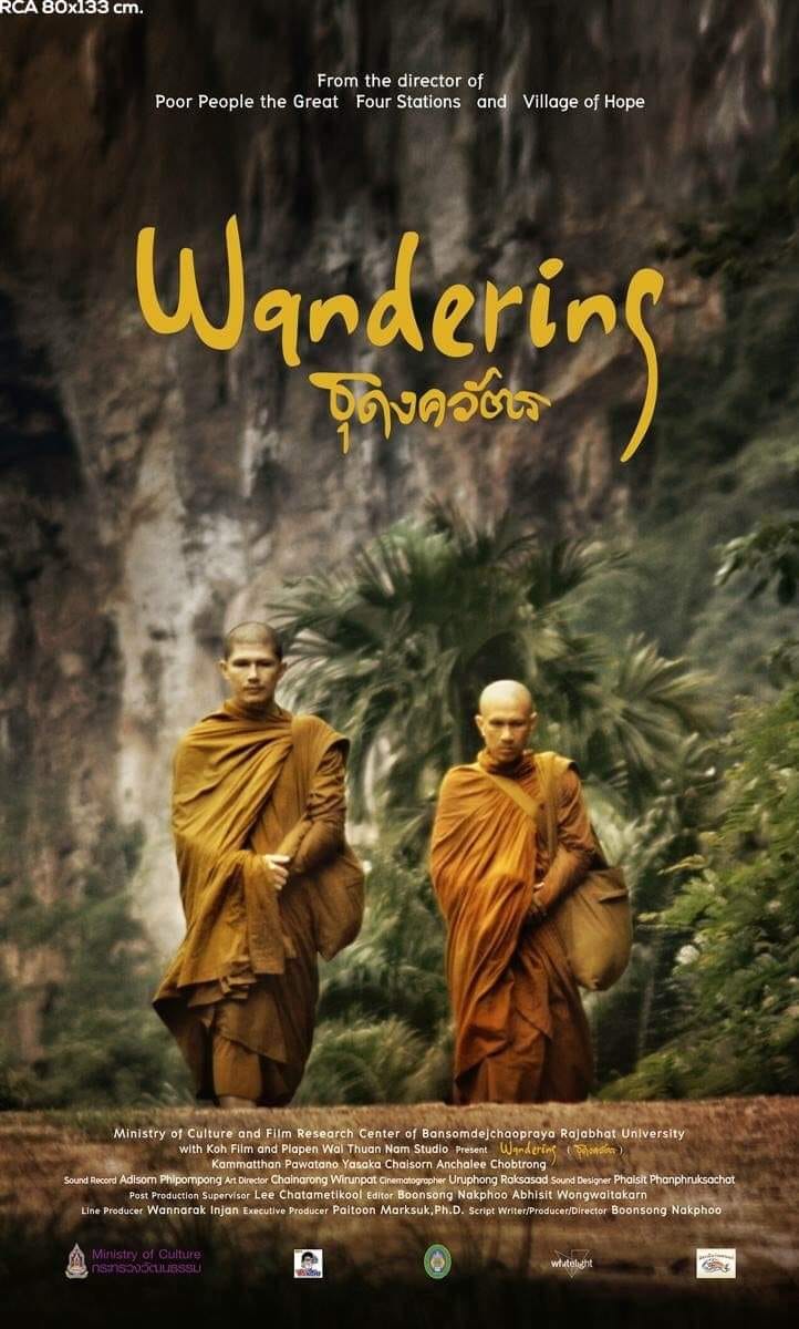 Wanderung - 2015
