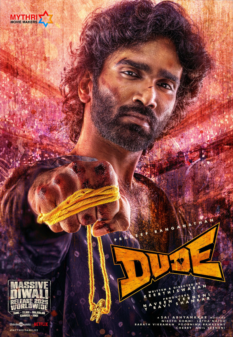 Dude - 2025
