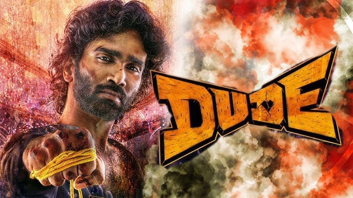 Dude - 2025