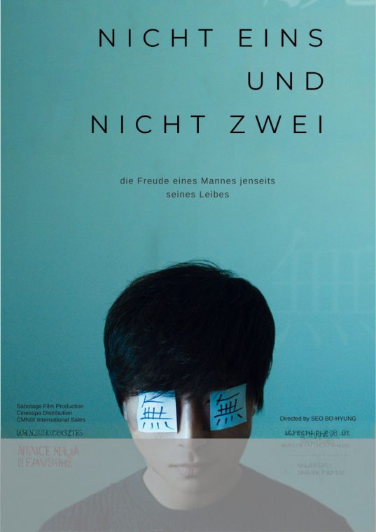 Nicht eins und nicht zwei - 2024