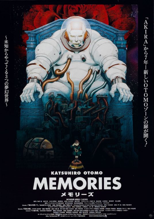 Memories - 1995