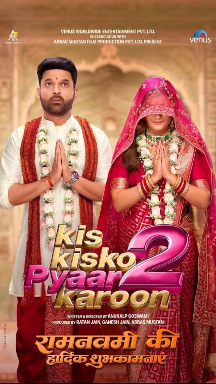 Kis Kisko Pyaar Karoon 2 - 2025