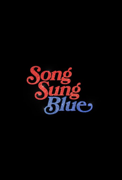 Song Sung Blue - 2025