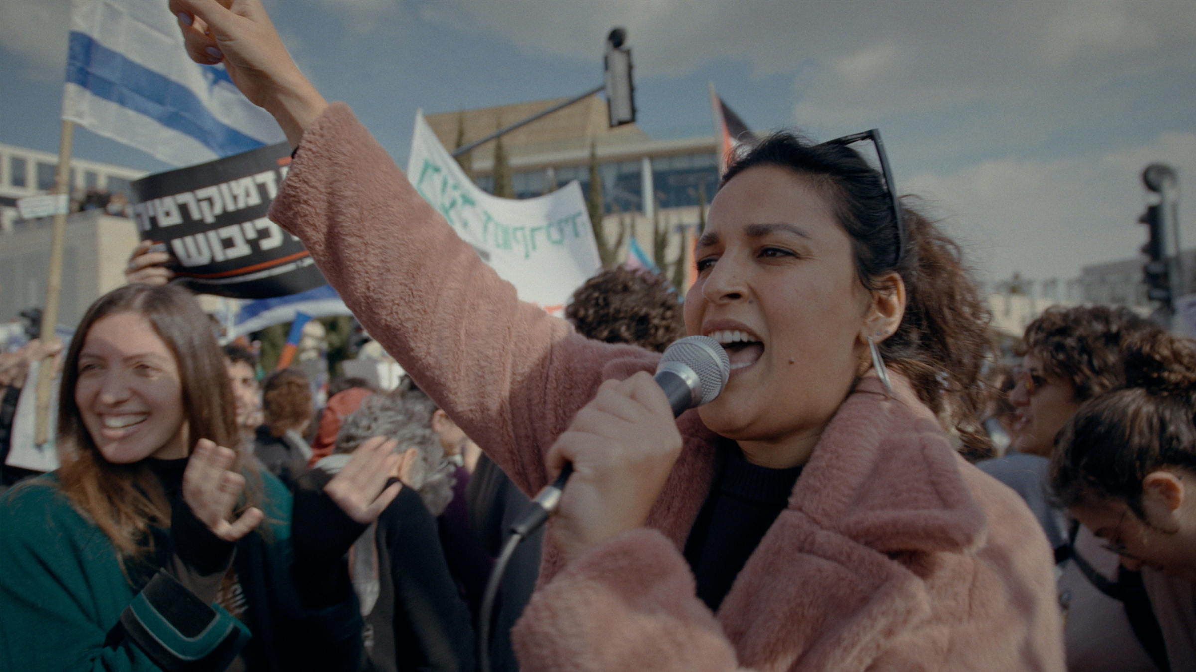 Coexistence, My Ass! - 2025