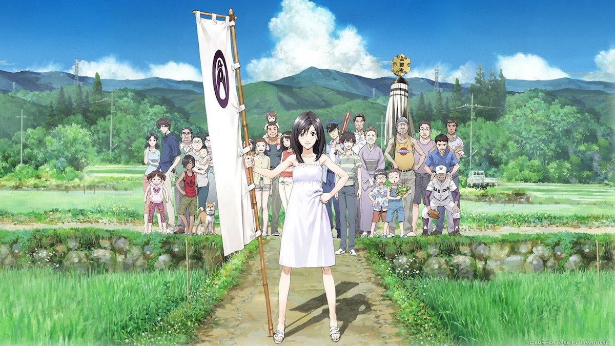 Summer Wars - 2009