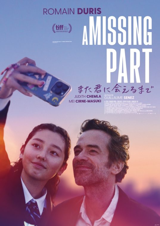 A missing Part - 2026