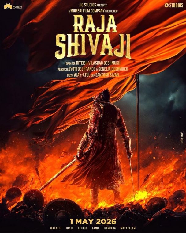 Raja Shivaji - 2026