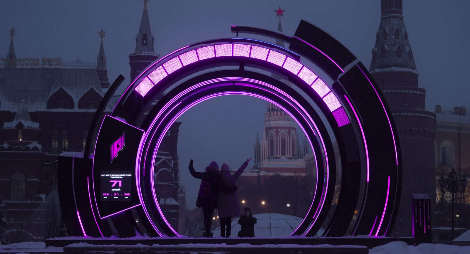 Innere Emigranten - 2025