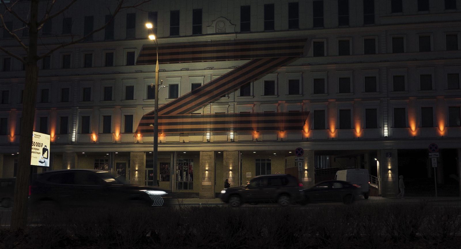 Innere Emigranten - 2025