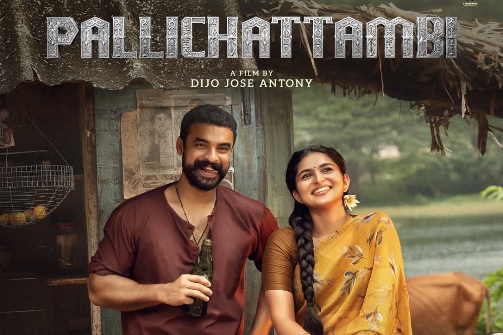 Pallichattambi - 2026