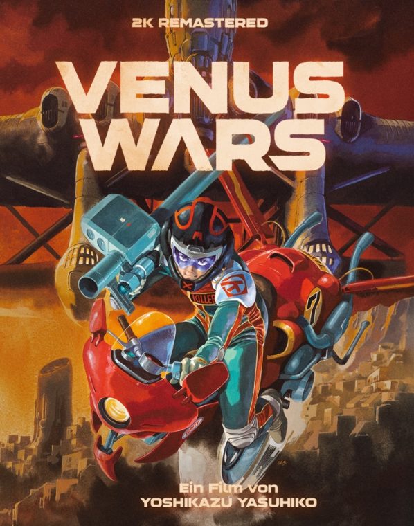 Venus Wars - 1989